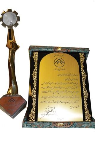 تصویر کوچک