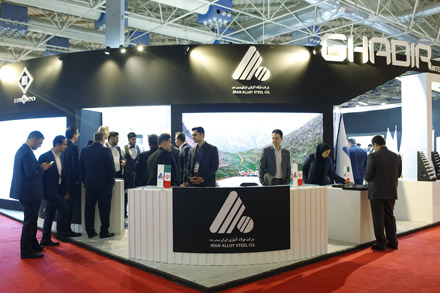 حضور پررنگ شرکت فولاد آلیاژی ایران با دستاوردهای نوآورانه در متافو ۱۴۰۴